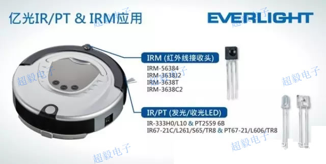 智能掃地機器人的關鍵組件:億光IR/PT、IRM