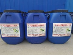 噴涂速凝防水涂料