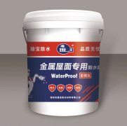 金屬屋面防水涂料